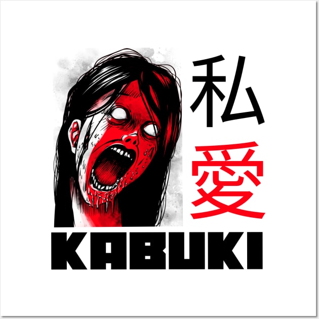 i love kabuki. Wall Art by 2 souls